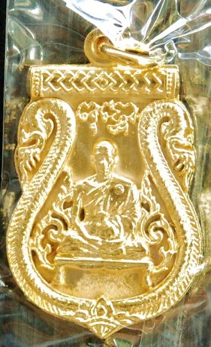 เหรียญเสมาฉลุรุ่นพุทธคูณสยาม หลวงพ่อคูณ ปริสุทโธ ออกวัดใหม่อัมพวัน