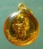 เหรียญปี18 หลวงพ่อหมั่น วัดดงสัก กาญจนบุรี