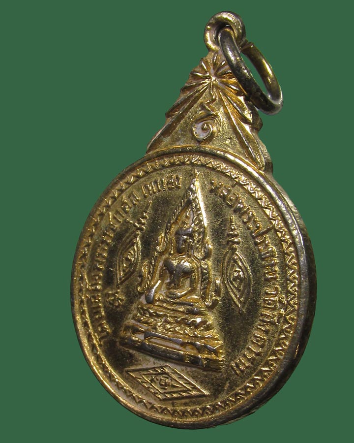 **เคาะแรก**เหรียญพระพุทธชินราช หลังหลวงพ่อสว่าง ออกวัดสิงคารามปี 2517 กำแพงเพชร