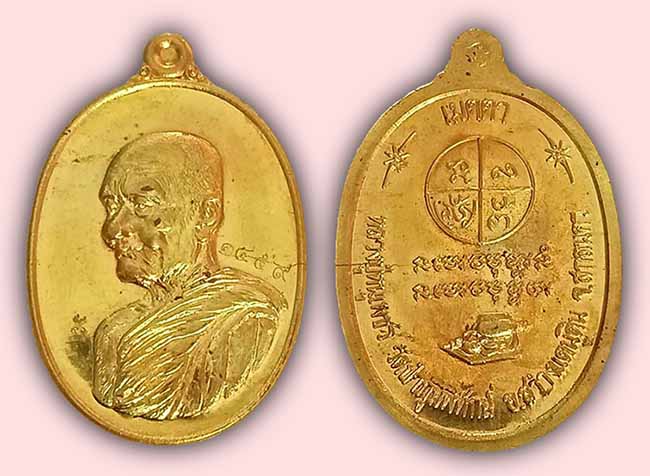 หลวงปู่หนูเพชร วัดป่าภูมิทักษ์ ทีเดียว 3 องค์