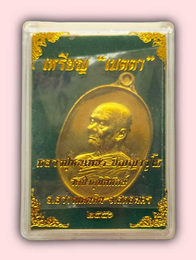 หลวงปู่หนูเพชร วัดป่าภูมิทักษ์ ทีเดียว 3 องค์