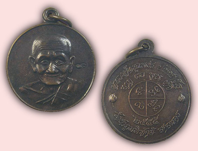 หลวงปู่หนูเพชร วัดป่าภูมิทักษ์ ทีเดียว 3 องค์