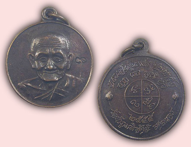 หลวงปู่หนูเพชร วัดป่าภูมิทักษ์ ทีเดียว 3 องค์