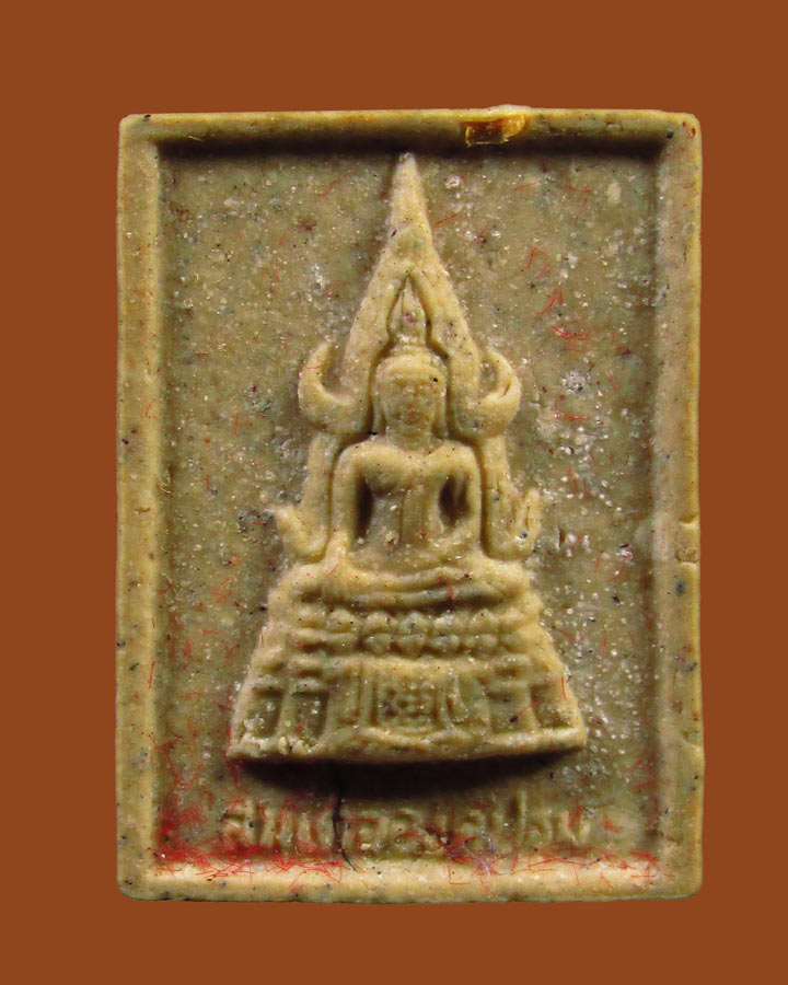 **เคาะแรก**พระผงที่ระลึกครบรอบ100วัน หลวงพ่อฤาษีลิงดำ วัดท่าซุง จ.อุทัยธานี ปี2536