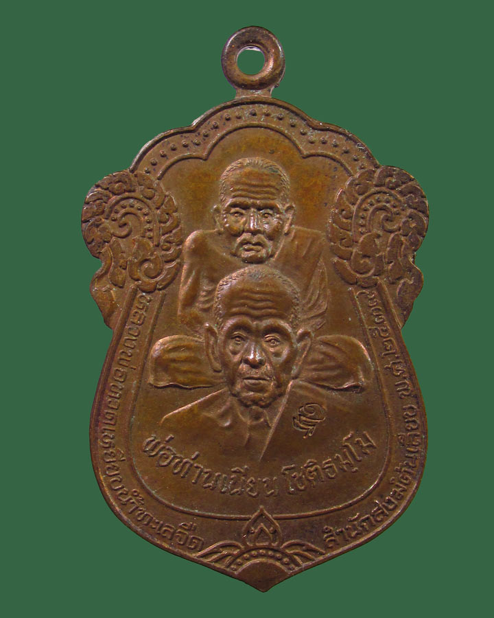 **เคาะแรก**พ่อท่านเนียน โชติธมฺโม สำนักสงฆ์ต้นเลียบ จ.สงขลา