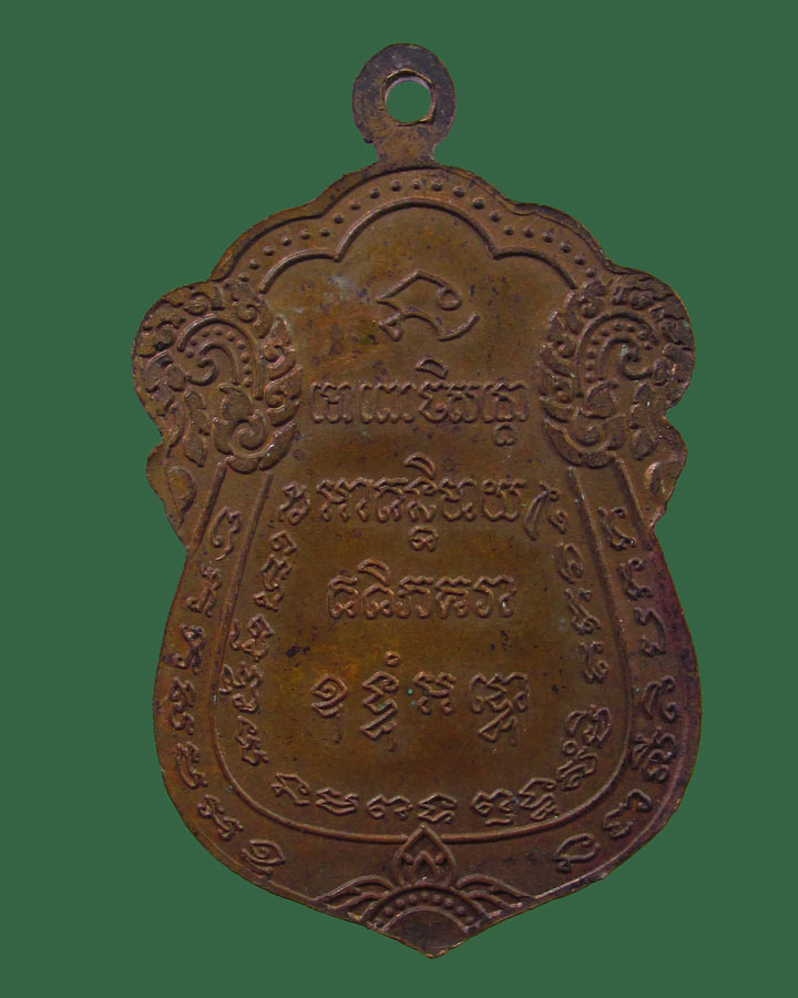 **เคาะแรก**พ่อท่านเนียน โชติธมฺโม สำนักสงฆ์ต้นเลียบ จ.สงขลา