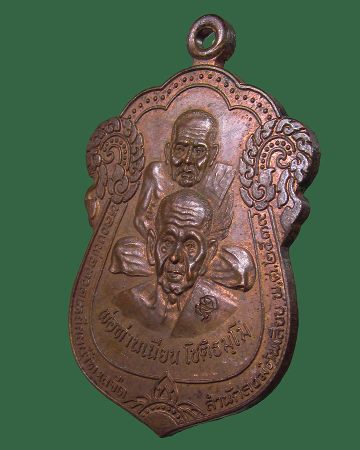 **เคาะแรก**พ่อท่านเนียน โชติธมฺโม สำนักสงฆ์ต้นเลียบ จ.สงขลา