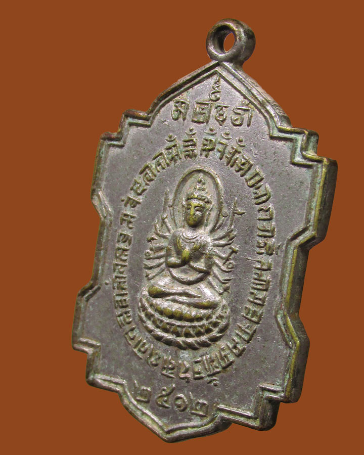 **เคาะแรก**เหรียญเจ้าแม่กวนอิมพันเนตรพันกร โรงเจปักธงชัย จ.นครราชสีมาปี2512