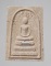 สมเด็จคะแนนฝังตะกรุด รุ่นแรก หลวงปู่น่วม วัดโพธิ์ศรีเจริญ จ.สุพรรณบุรี #3