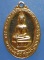 เหรียญหลวงพ่อติ้ว วัดหัวถนน ชลบุรี ปี2519 เหรียญหลวงพ่อติ้ว วัดหัวถนน ชลบุรี ปี2519