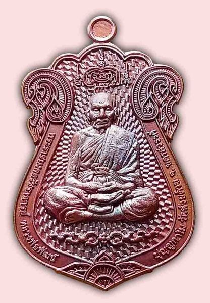 หลวงพ่อพัฒน์ วัดห้วยด้วน 2 รายการ....เคาะเดียว