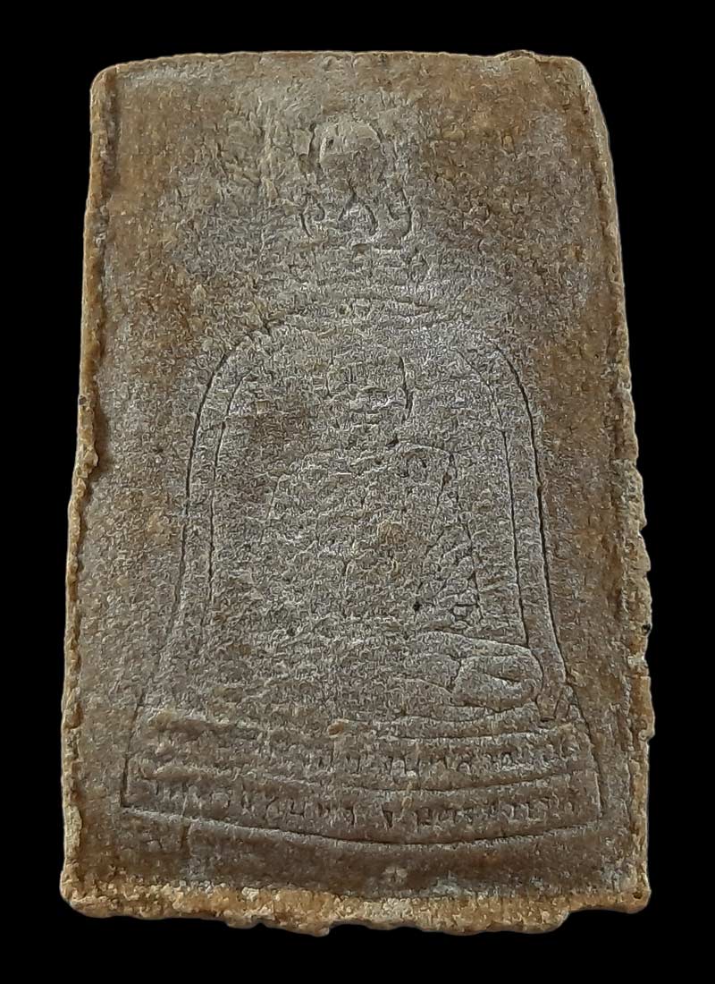 พระสมเด็จ หลวงพ่อจ้อย วัดศรีอุทุมพร จ.นครสวรรค์ รุ่นคุ้มภัย ปี2540 