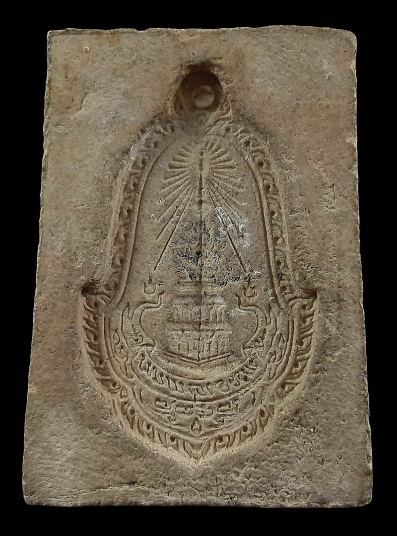 พระสมเด็จ หลังปั๊มเหรียญพระธาตุพนม วัดพระธาตุพนม ปี22 