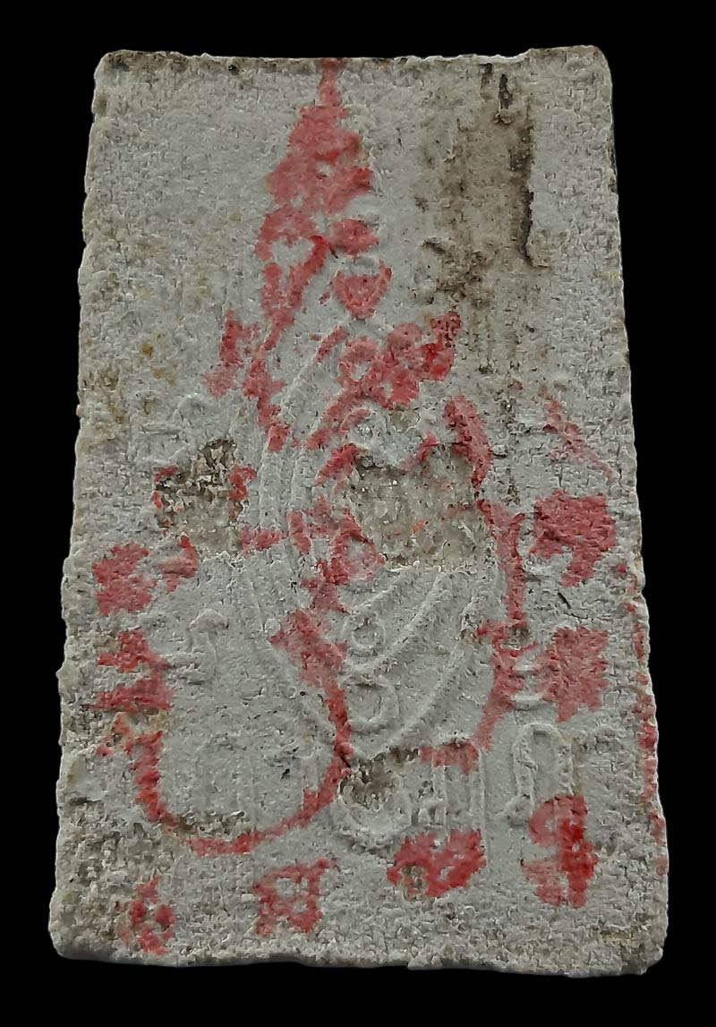 พระสมเด็จ หลังยันต์ ปั๊มหมึก 