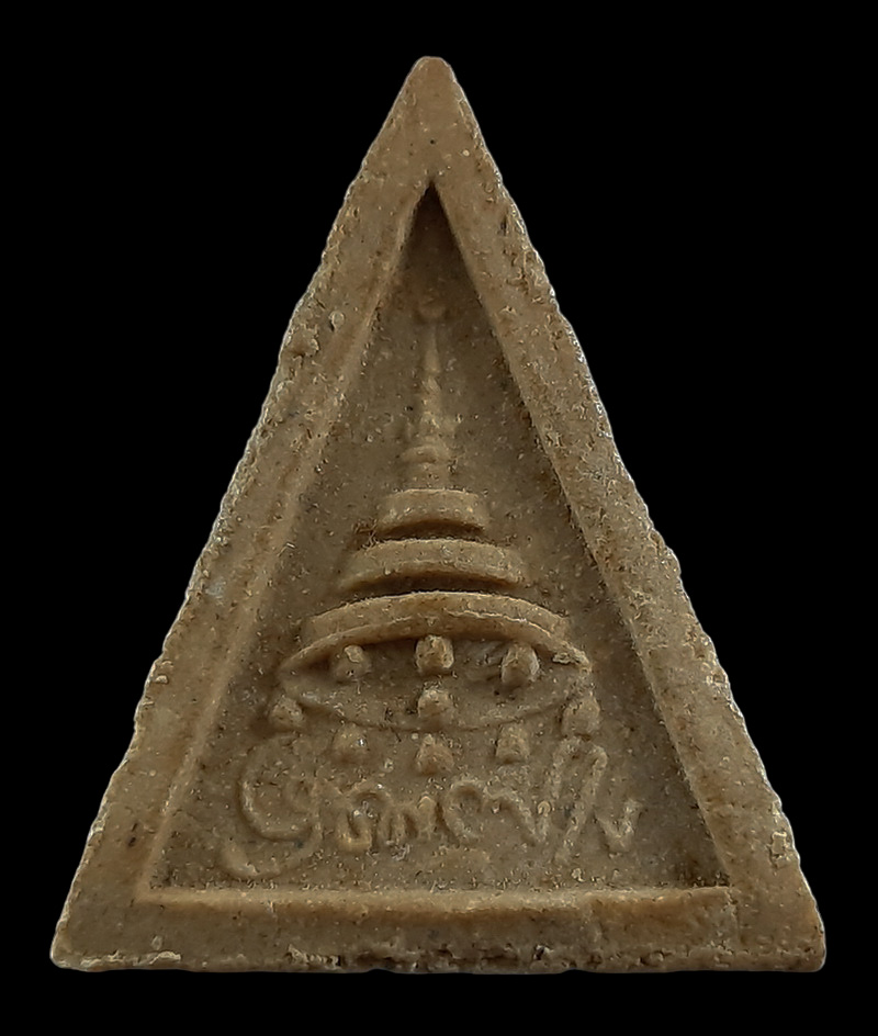 พระสมเด็จแสน สมเด็จพระสังฆราชป๋า วัดพระเชตุพน กรุงเทพฯ หลังฉัตร พ.ศ.2515 หลวงปู่โต๊ะปลุกเสก 