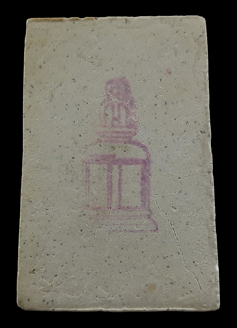 พระสมเด็จ วัดระฆังโฆสิตาราม รุ่น เสาร์ห้า ปี2539 