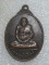เหรียญหลวงปู่จันทร์ วัดนิโคธราวาส(วัดเนินตำแย) อ.ประจันตคาม ปราจีนบุรี รุ่น๑ เหรียญหลวงปู่จันทร์ วัดนิโคธราวาส(วัดเนินตำแย) อ.ประจันตคาม ปราจีนบุรี รุ่น๑