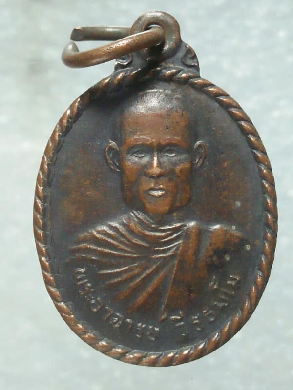 เหรียญรุ่น๑ พระอาจารย์วีรธฺโม วัดบ้านม่วง หลังนางกวัก  เนื้อทองแดง 