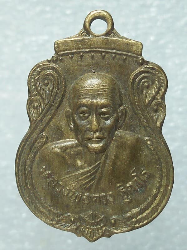 เหรียญรุ่น๑หลวงพ่อดวง วัดกู่ลายมือ  อ.จอมทอง  เชียงใหม่ 