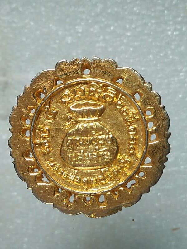 เหรียญหล่อหลวงพ่อคูณ วัดบ้านไร่ รุ่นคูณทรัพย์แสนล้าน ปี๓๙