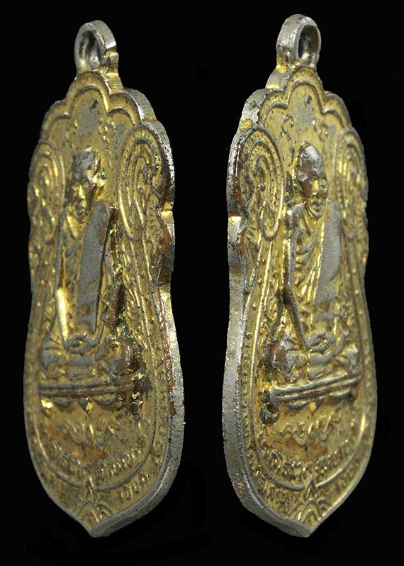 เหรียญหลวงปู่เอี่ยม วัดโคนอน ปี2514เนื้อทองแดงกระไหร่ทอง