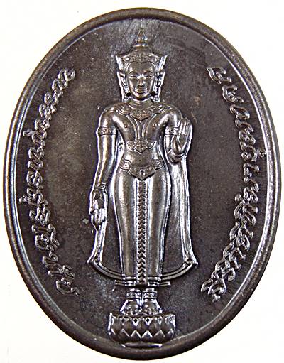 เหรียญพระพุทธสุริโยทัย สิริกิติฑีมายุมงคล หลัง สก พิธีใหญ่(พิธีใหญ่ ลพ.รวย,ลพ.คูณ,ลป.กาหลง,ลป.สิม ลป