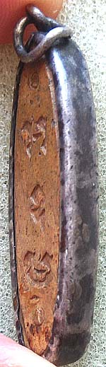 *พระฉลอง ๒๕ พุทธศตวรรษ ดินเลี่ยมเงิน*