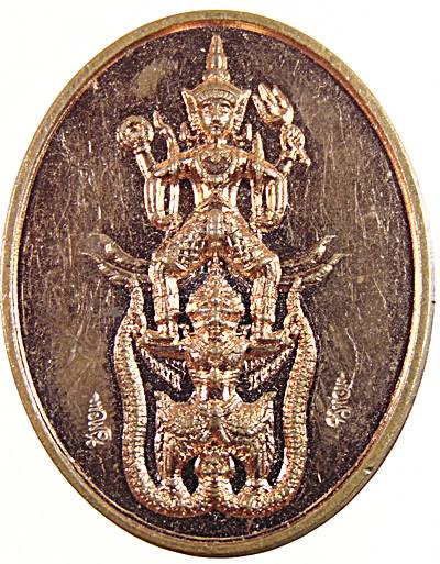 ๒๐ เหรียญพระนารายณ์ ทรงครุฑ
