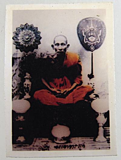 ๒๐ รูปถ่ายหลวงปู่ศุข