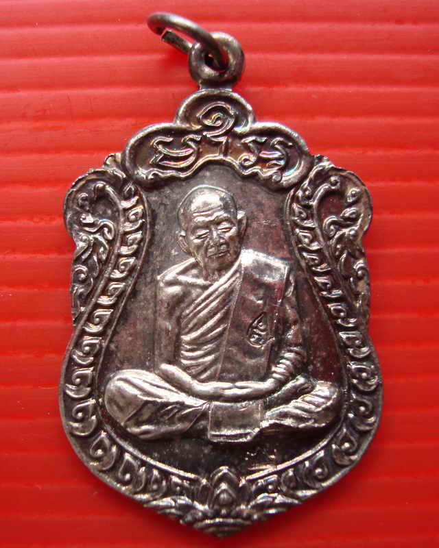 เหรียญเสมาหลวงปู่ทิม อิสริโกวัดละหารไร่ รุ่นมงคลศิลาฤกษ์ ปี37 จ.ระยอง กะไหล่เงิน กล่องเดิมๆจากวัด