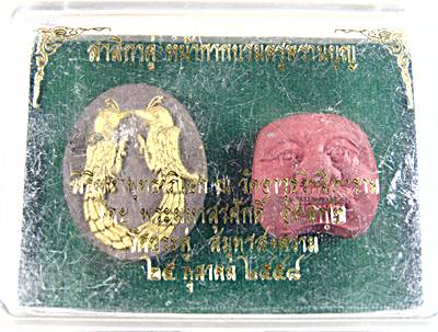 สาริกาคู่ หน้ากากบรมครูพรานบุญ พิธีมหาพุทธาภิเษก ณ วัดอาวุธวิกสิตาราม ปลุกเสกโดย พระมหาสุรศักดิ์ 