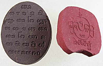 สาริกาคู่ หน้ากากบรมครูพรานบุญ พิธีมหาพุทธาภิเษก ณ วัดอาวุธวิกสิตาราม ปลุกเสกโดย พระมหาสุรศักดิ์ 