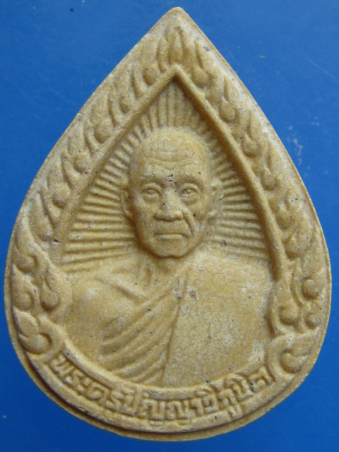 หลวงปู่หนู วัดไผ่สามเกาะ จ.ราชบุรี ปี2542