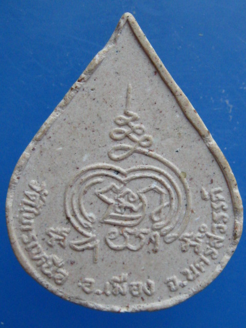 หลวงพ่อทองดี วัดไทรเหนือ จ.นครสวรรค์