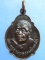 เหรียญหลวงพ่อทองอยู่ วัดท่าเสา จ.สมุทรสาคร