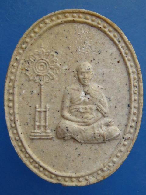 หลวงพ่อแล วัดพระทรง จ.เพชรบุรี ปี2539