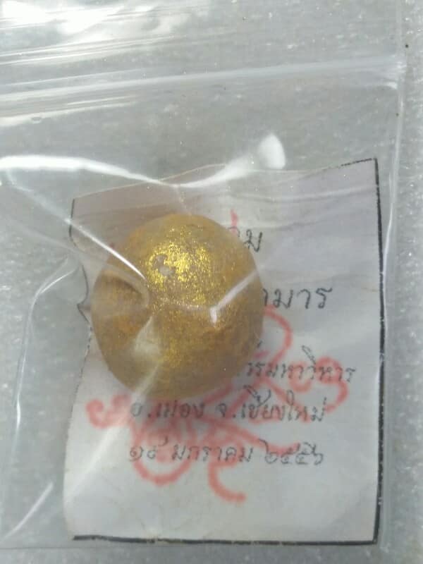 ลูกอม ผงพลายกุมาร วัดพระสิงห์วรวิหาร เชียงใหม่