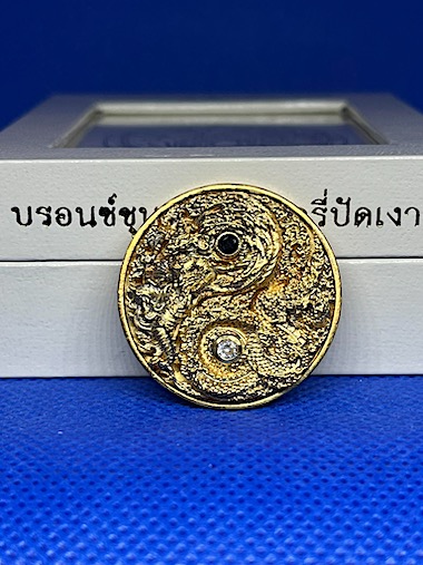 เหรียญพญาสุบรรณนาคราช "หยินหยาง" เนื้อบรอนช์ชุบทองจิวเวลี่ปัดเงา