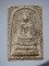 พระสมเด็จ ไม่ทราบที่ (มีหักซ่อม)