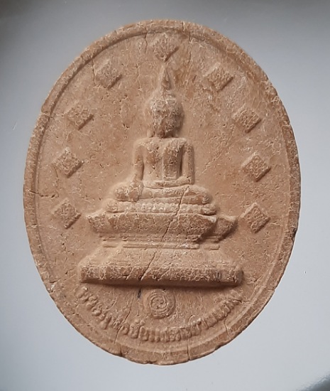 พระผงพระธาตุขามแก่น จ.ขอนแก่น รุ่น๖๐