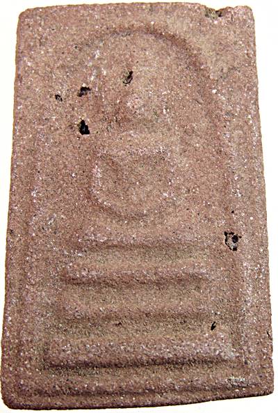 ๒๐ พระสมเด็จ