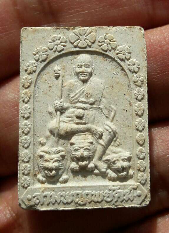 หลวงพ่อเปิ่น นั่งหลังสามพญาพยัคฆ์ ปี 2536 วัดบางพระ จ.นครปฐม เคาะเดียว