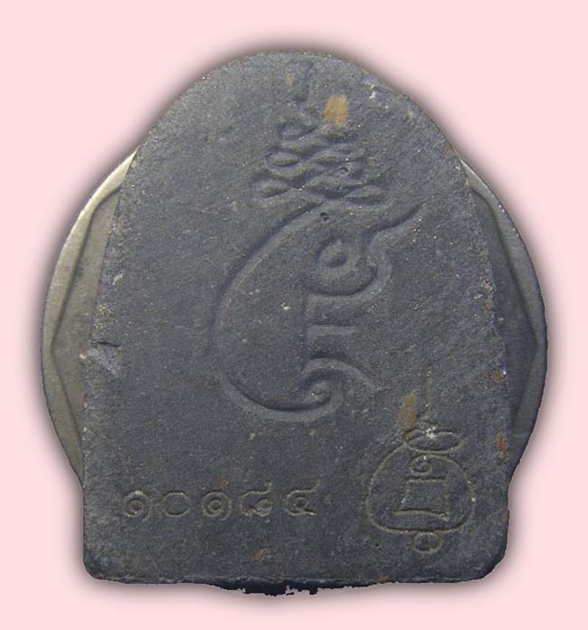 พระธนบดี(เจ้าแห่งโชคลาภ) หลังยันต์ ไม่ทราบที่ มีหมายเลขกำกับ