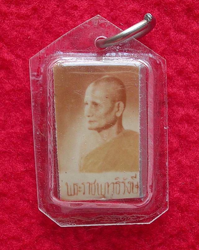 รูปถ่าย พระราชพุทธิรังษีหลังตะกรุด 3 กษัตริย์