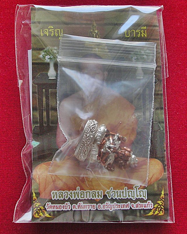 กุมารสี่หน้า หลวงพ่อกลม ชวนปัญโญ วัดหนองบัว อ.อรัญประเทศ จ.สระแก้ว