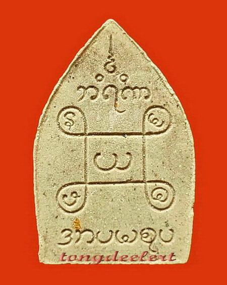 พระผงพระมหามัยมุนี หลวงพ่ออุตตมะ วัดวังก์วิเวการาม จ.กาญจนบุรี สวยมากค่ะ