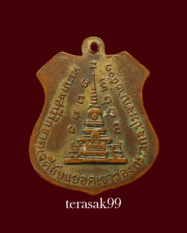 เหรียญพระแก้วมรกต-พระพุทธบาท พระบรมสารีริกธาตุเจดีย์บนยอดเขาช่องกระจก ปี2501 สวยๆราคาเบาๆ