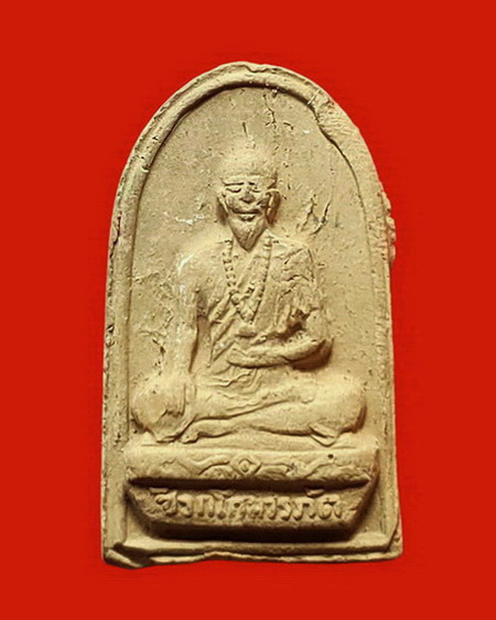 พระผงหมอชีวกโกมารภัจจ์ หลวงพ่อบ๋าวเอิง วัดสมณานัมบริหาร(วัดญวนสะพานขาว)