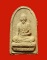 พระผงหมอชีวกโกมารภัจจ์ หลวงพ่อบ๋าวเอิง วัดสมณานัมบริหาร(วัดญวนสะพานขาว) พระผงหมอชีวกโกมารภัจจ์ หลวงพ่อบ๋าวเอิง วัดสมณานัมบริหาร(วัดญวนสะพานขาว)