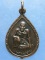 เหรียญหลวงพ่อกบ วัดบางมดโสธราราม(กลางนา) ราษฎร์บูรณะ ปี2522